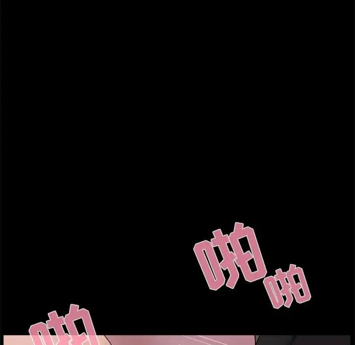 家族的遗产第19话