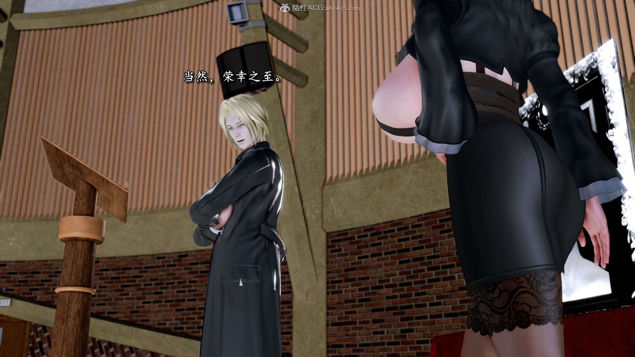 [3D]奴役三界第20话