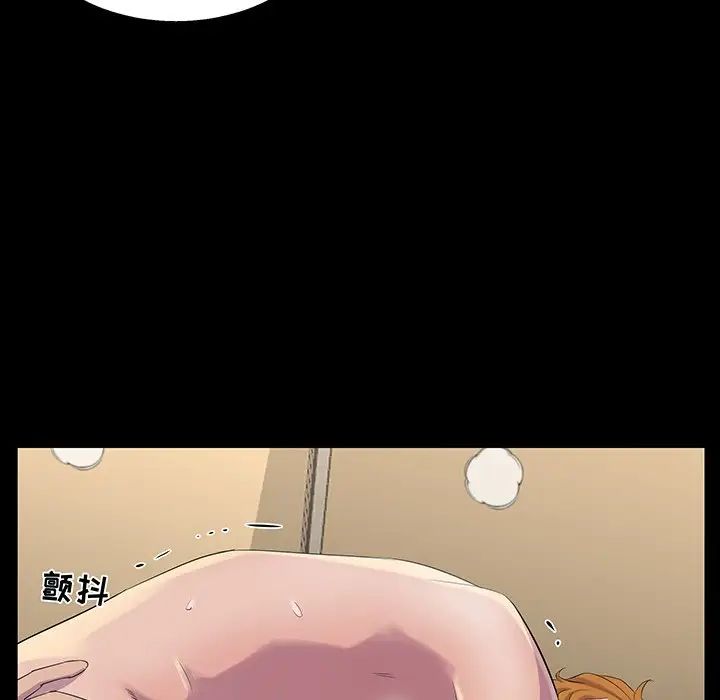 家族的遗产第19话