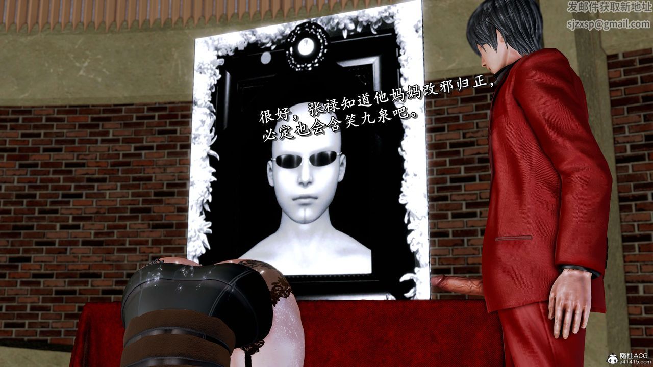 [3D]奴役三界第20话