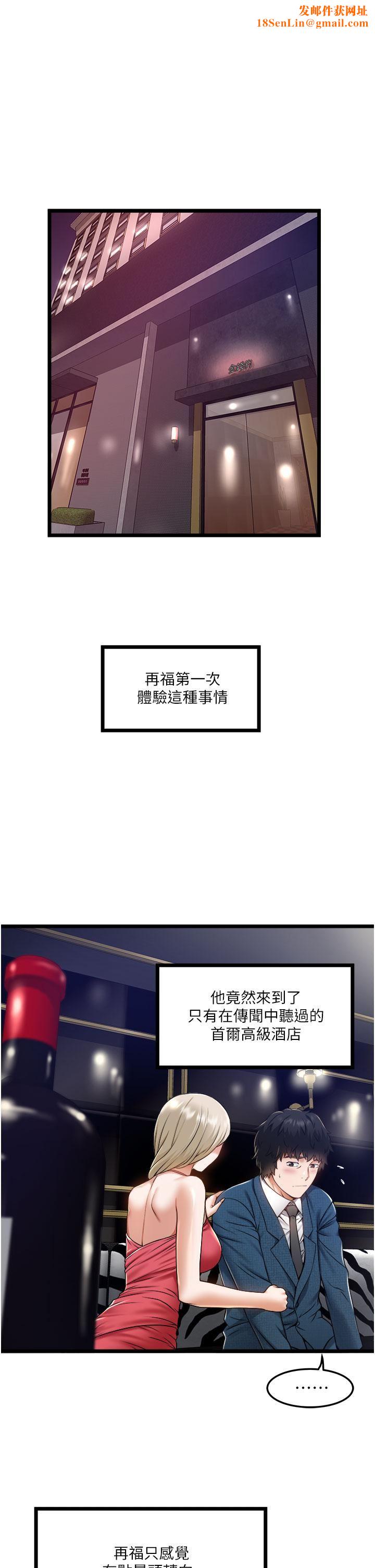 私人司机第12话-人傢受不瞭瞭啦