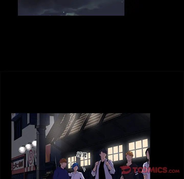 家族的遗产第19话