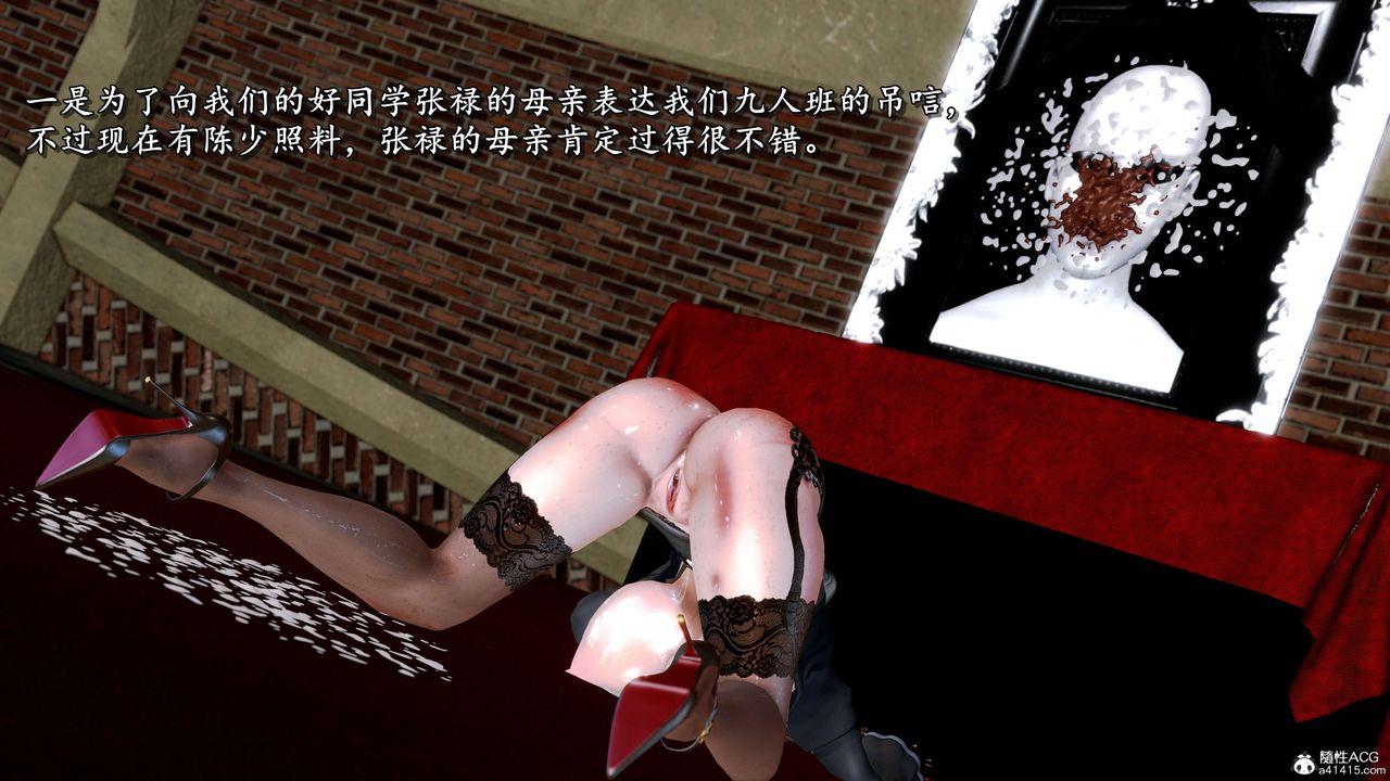 [3D]奴役三界第20话