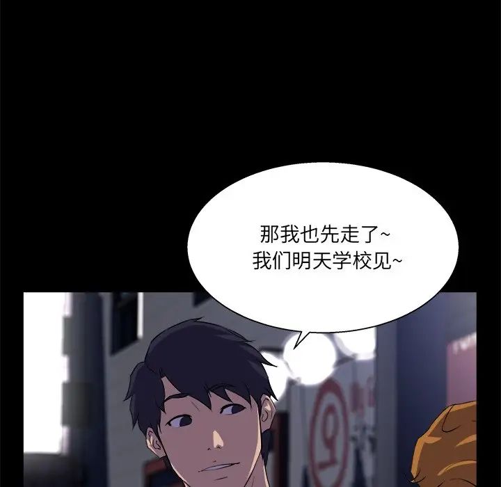 家族的遗产第19话