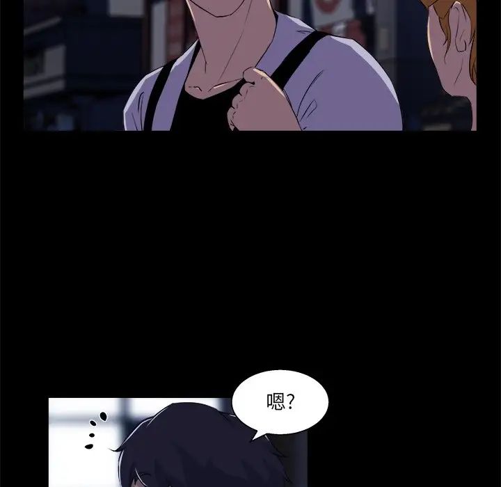 家族的遗产第19话