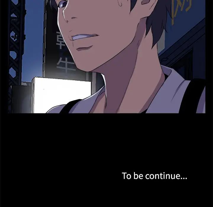 家族的遗产第19话