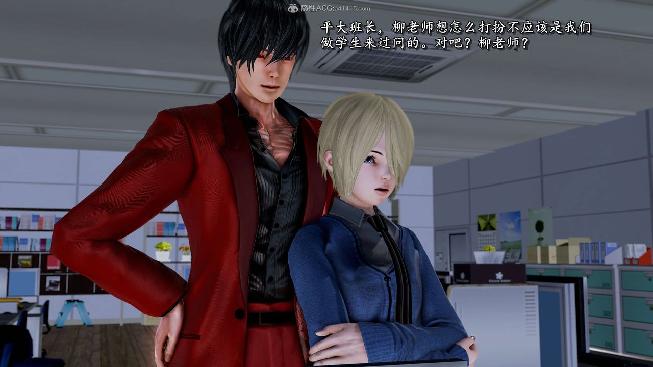 [3D]奴役三界第20话