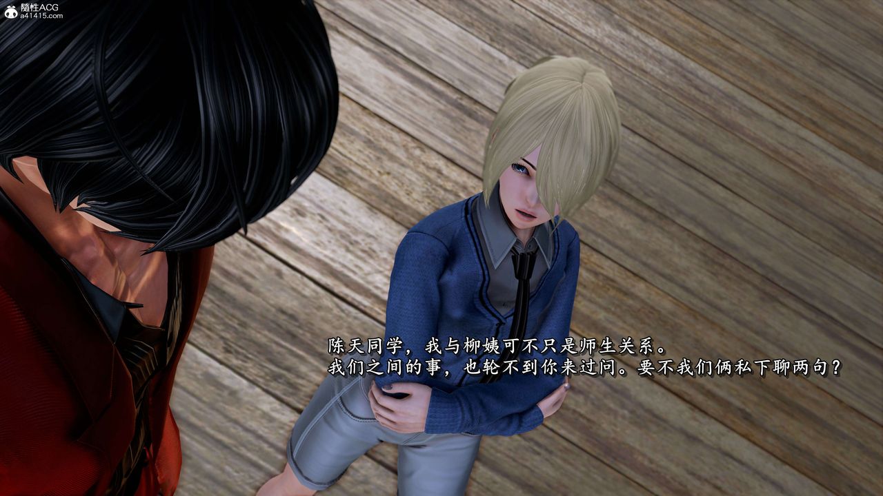 [3D]奴役三界第20话