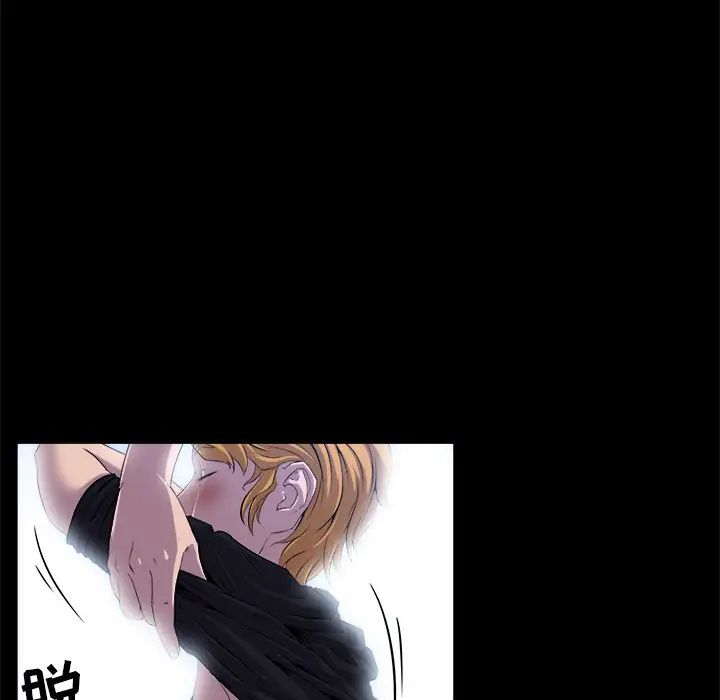 家族的遗产第20话