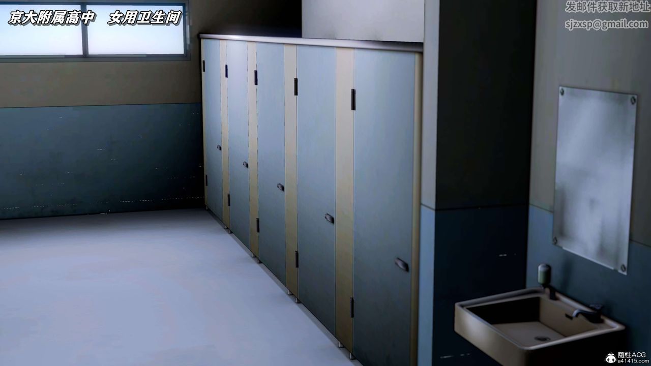 [3D]奴役三界第20话