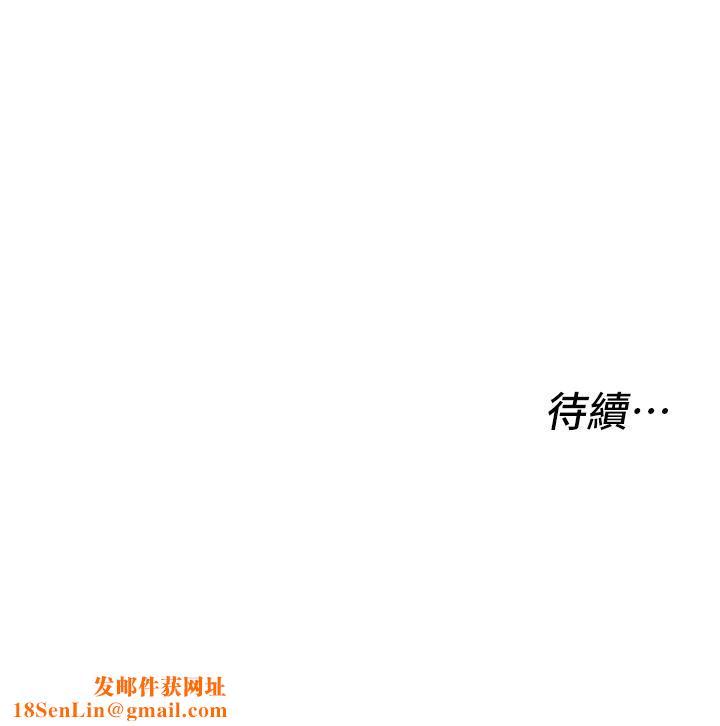 私人司机第13话-粗硬的肉棒插进来瞭!