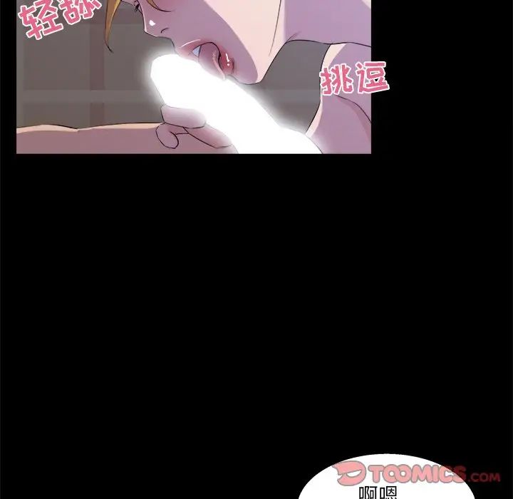 家族的遗产第20话