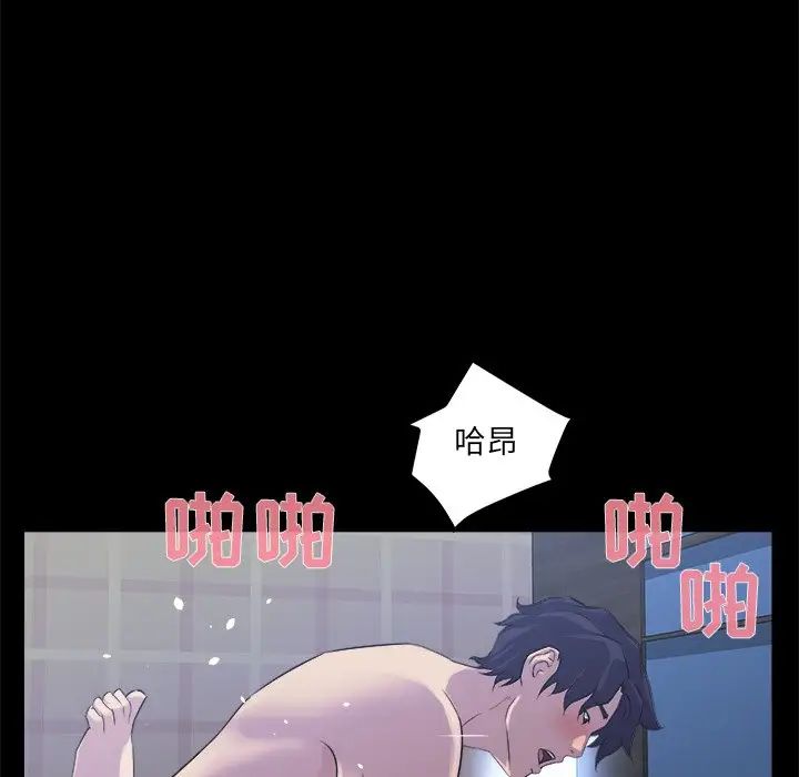 家族的遗产第20话