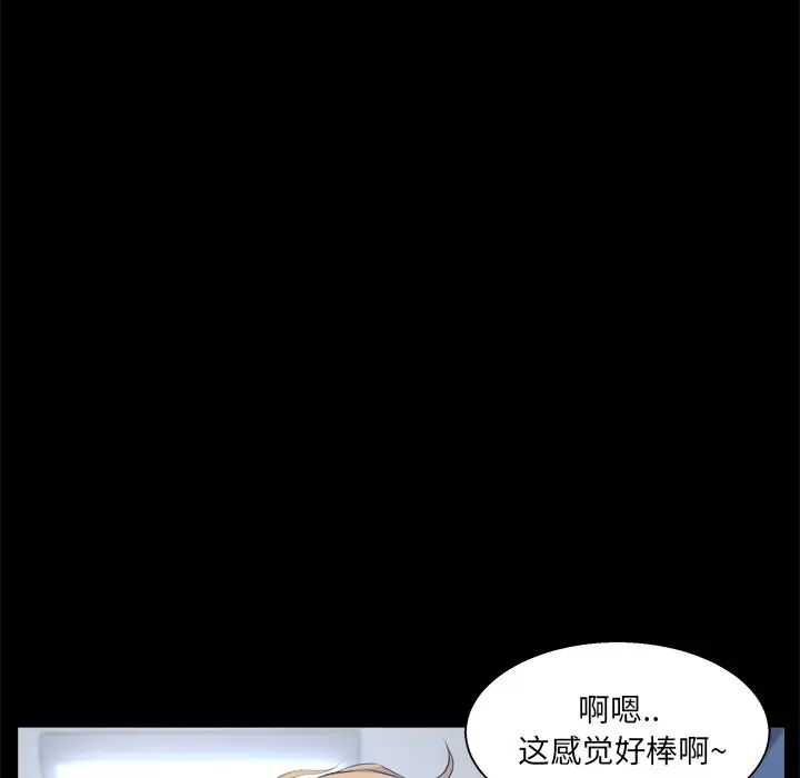 家族的遗产第20话