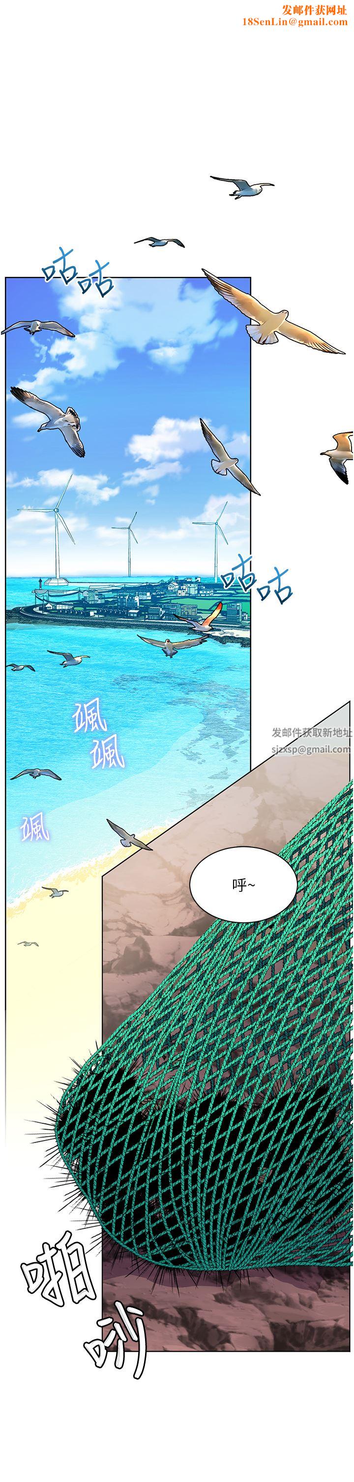 幸福小岛第49话-欠教训的贱货