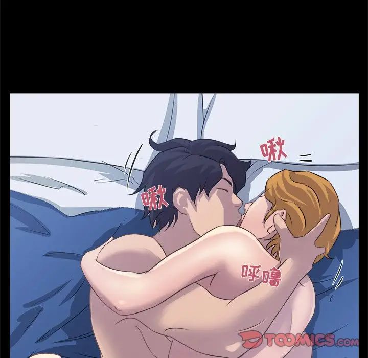 家族的遗产第20话