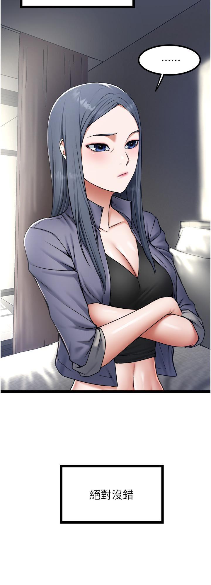 私人司机第15话-无套抽插的滋味