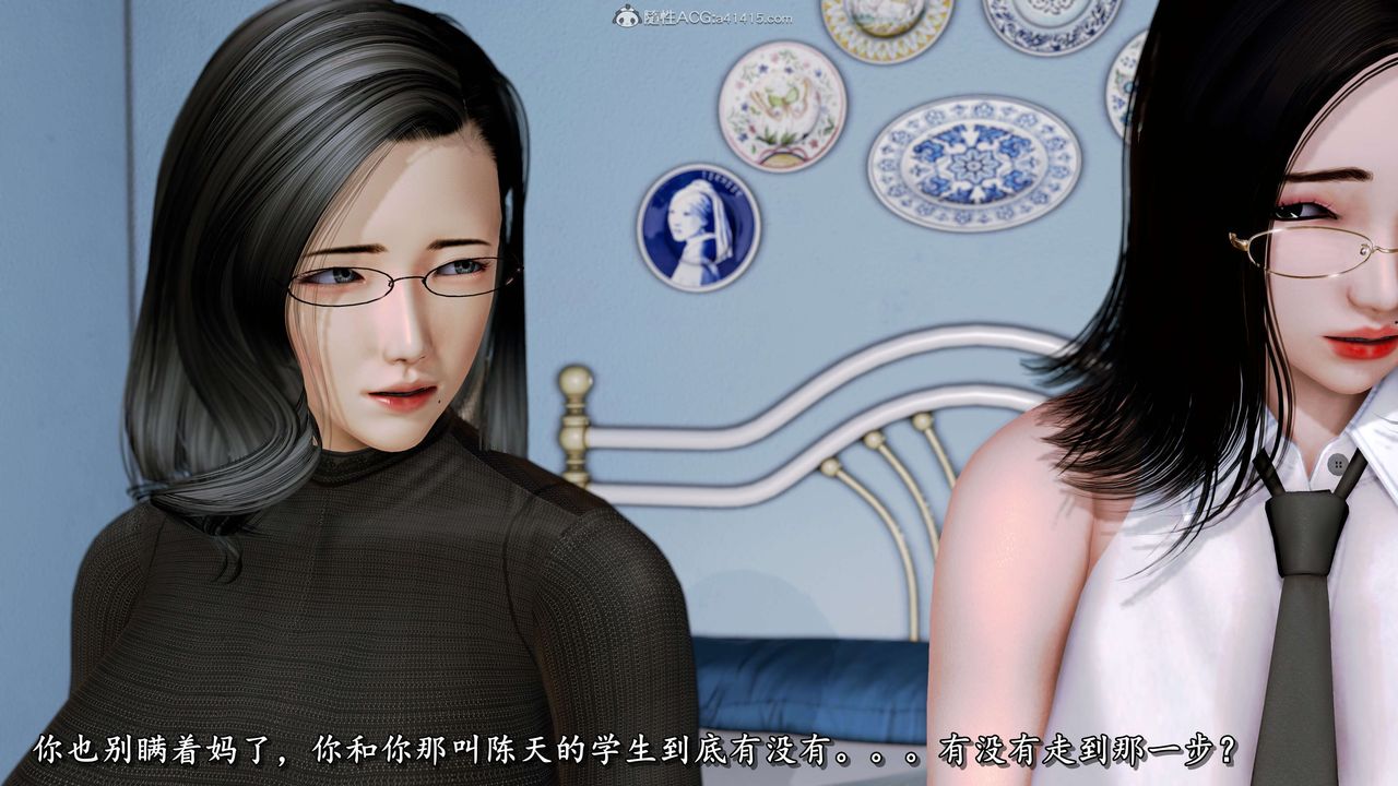 [3D]奴役三界第21话