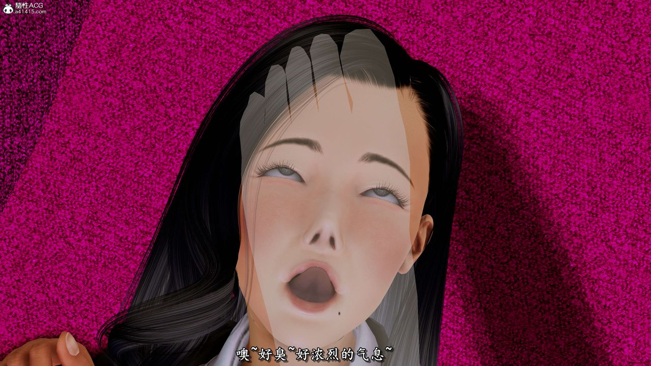 [3D]奴役三界第21话