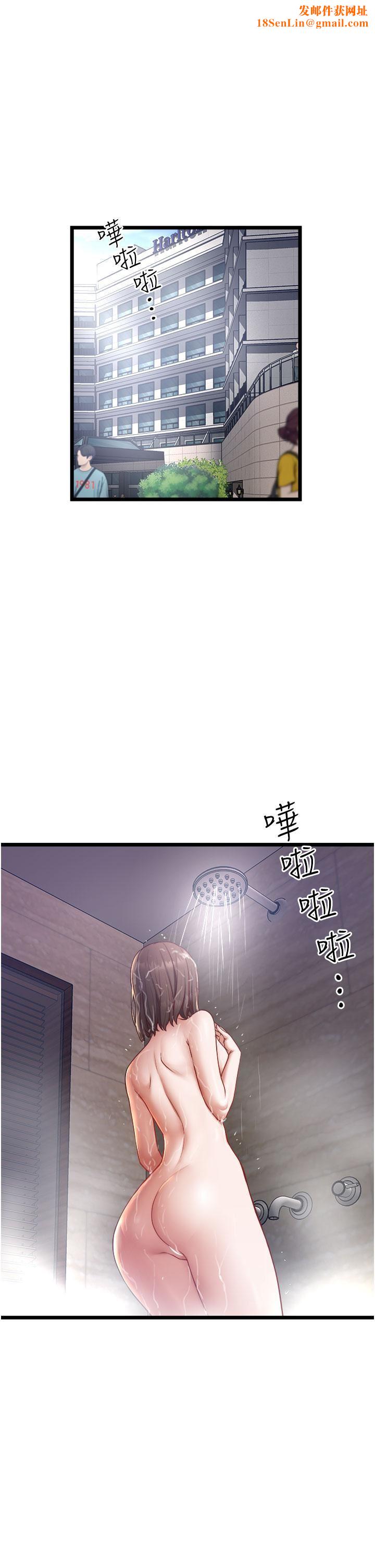 私人司机第17话-自动张开的双腿