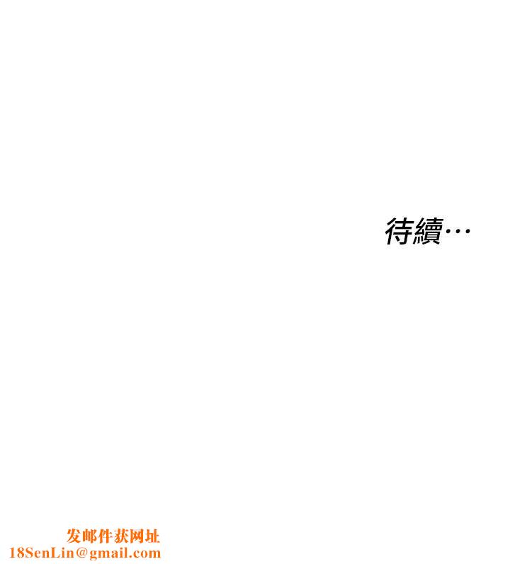 私人司机第17话-自动张开的双腿