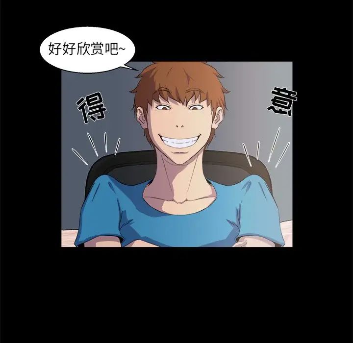 家族的遗产第21话