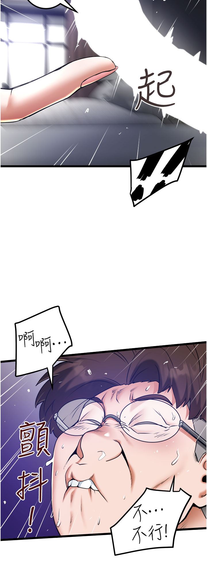 私人司机第20话-非再福不可的慾女们