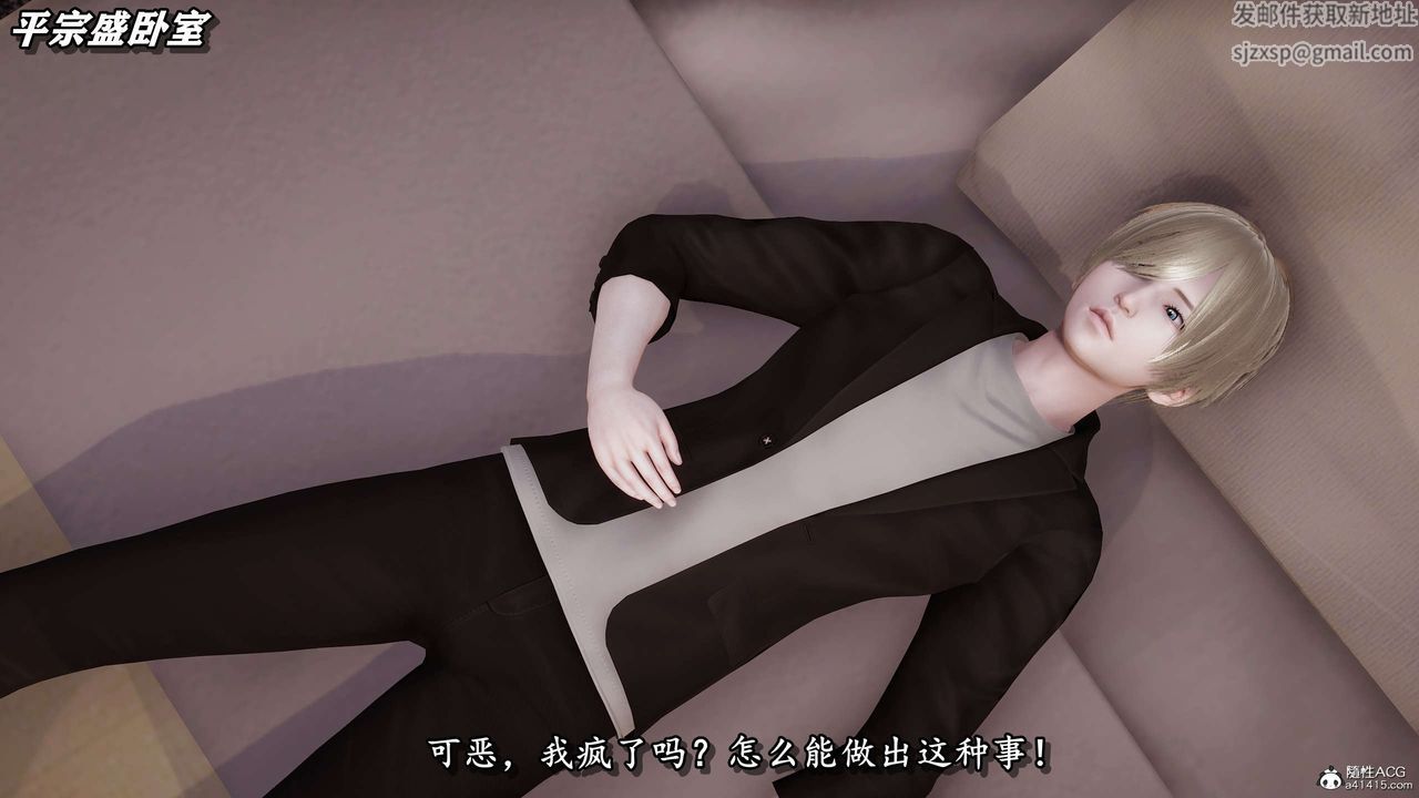 [3D]奴役三界第22话