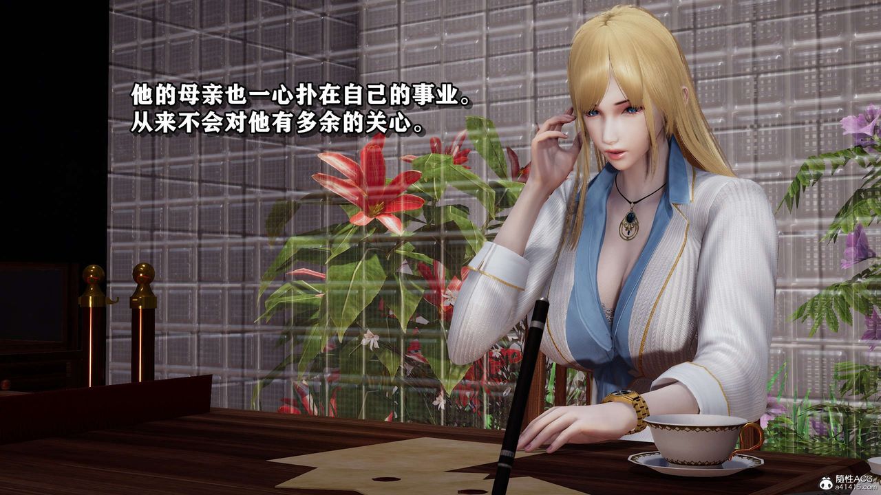 [3D]奴役三界第22话