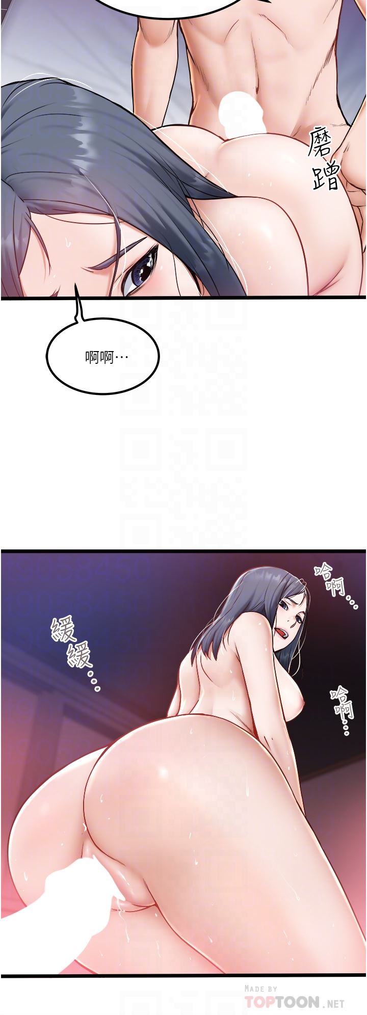 私人司机第22话-驯服高岭之花