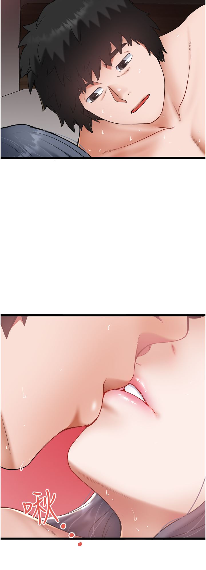 私人司机第22话-驯服高岭之花