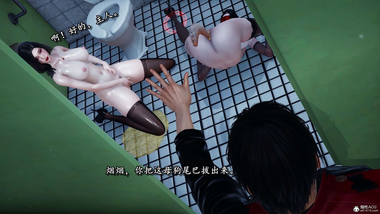 [3D]奴役三界第23话