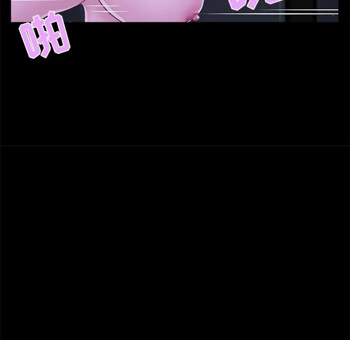 家族的遗产第23话