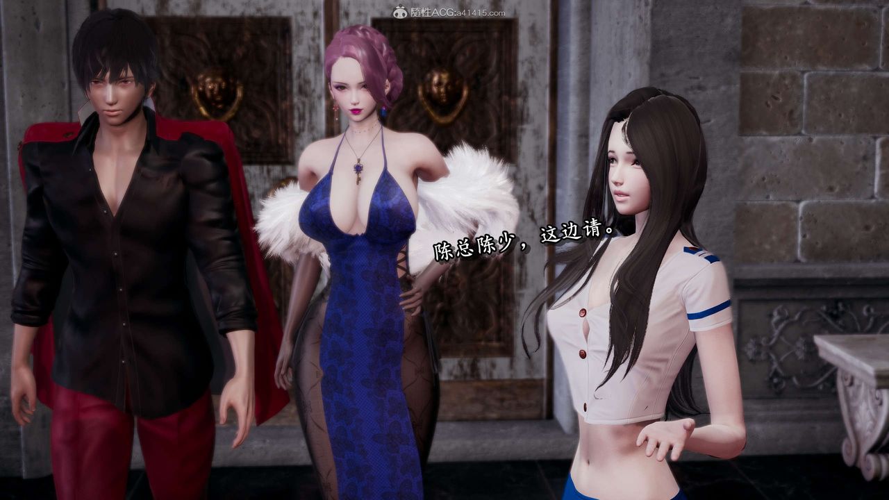 [3D]奴役三界第24话