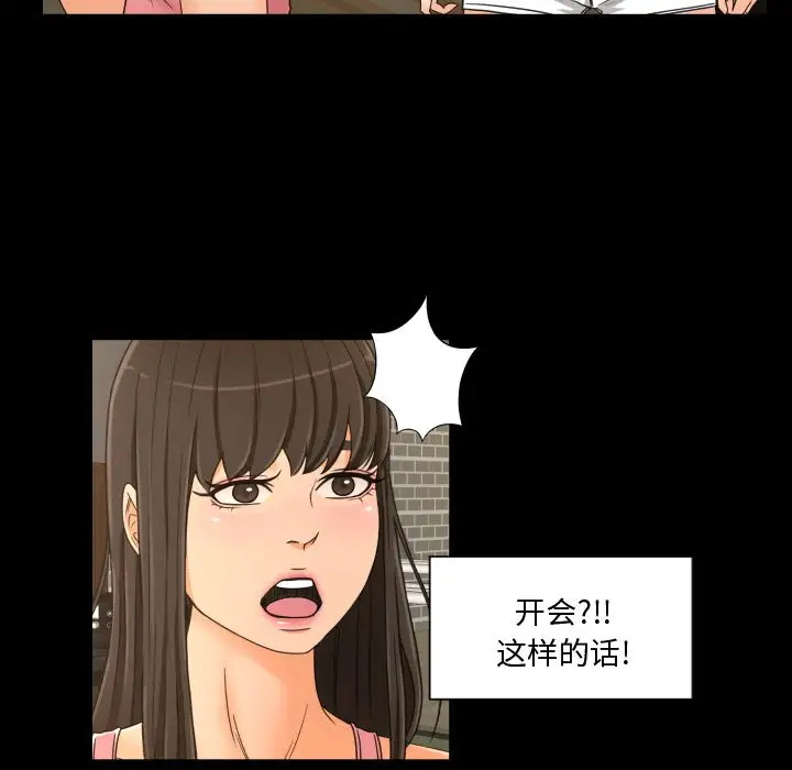 专属契约第29章