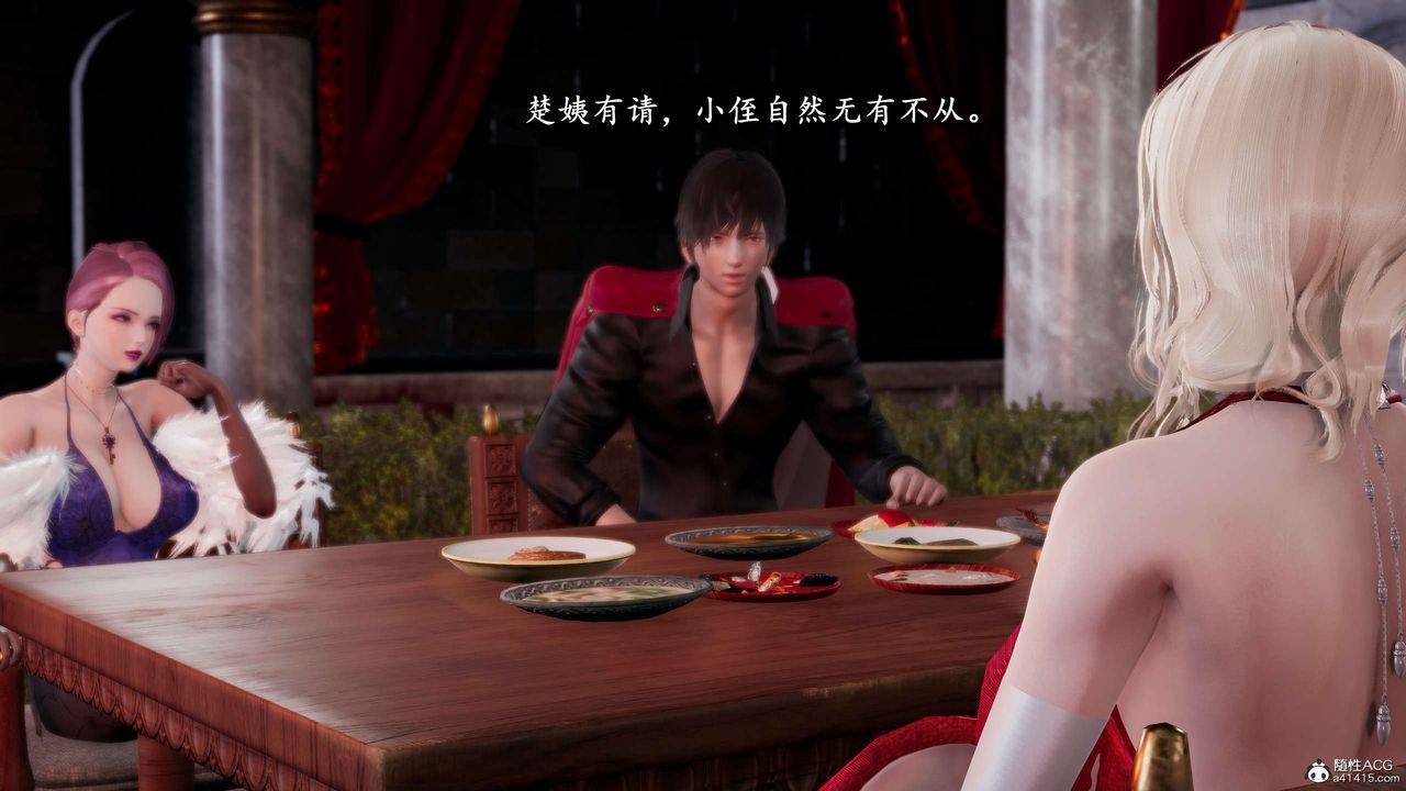 [3D]奴役三界第24话