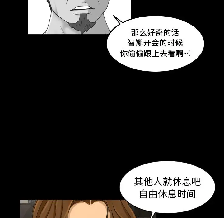 专属契约第29章