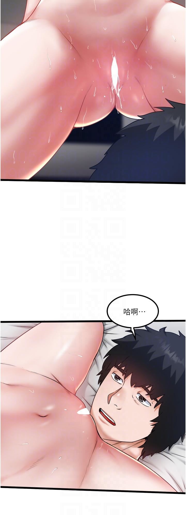 私人司机第28话-这次换你服务我