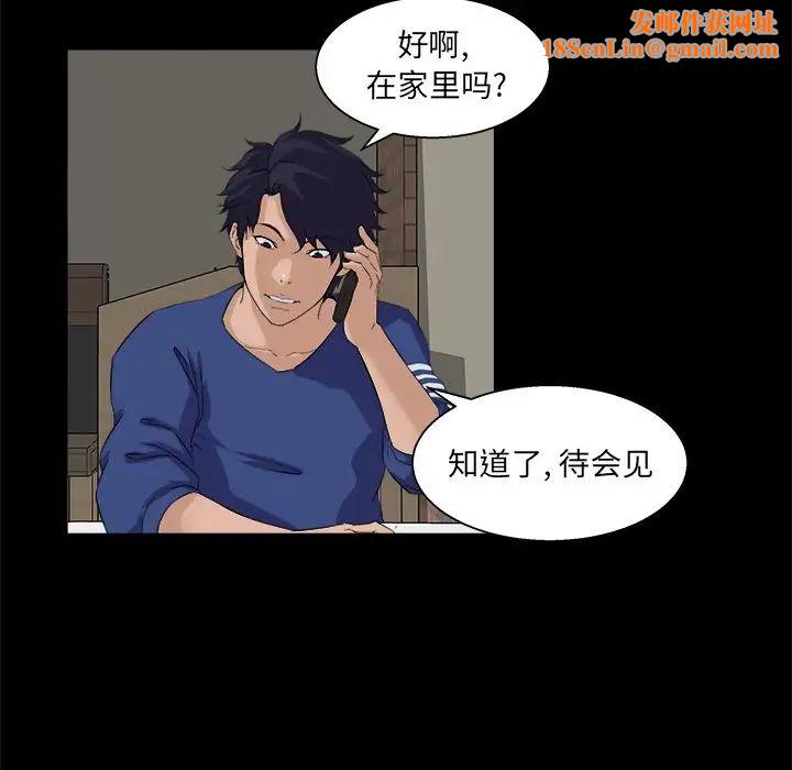 家族的遗产第24话