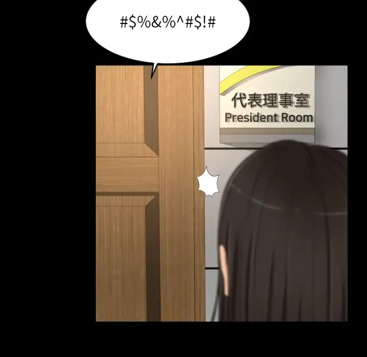 专属契约第29章