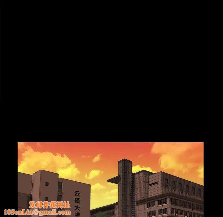 家族的遗产第24话