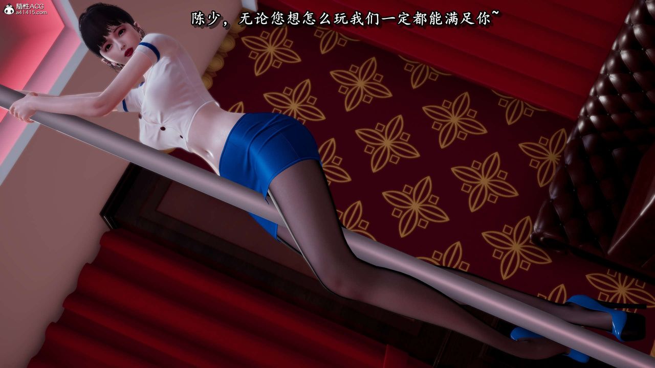 [3D]奴役三界第24话