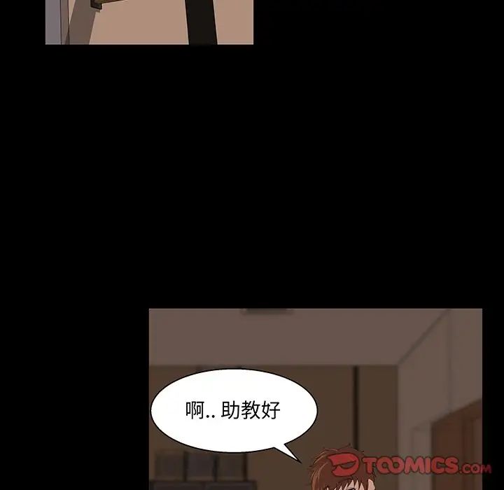 家族的遗产第24话