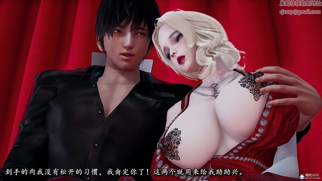 [3D]奴役三界第24话