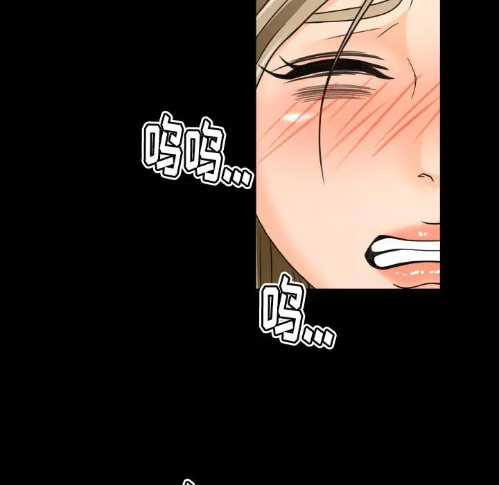 专属契约第29章
