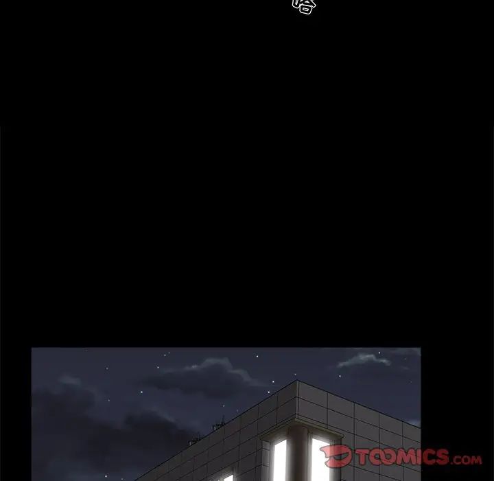 家族的遗产第24话