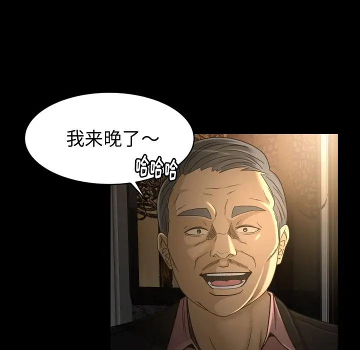 专属契约第30章