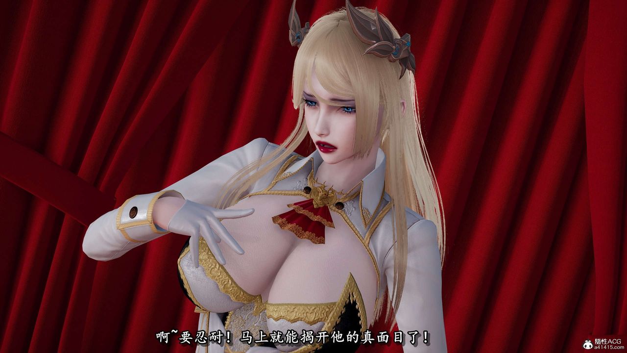 [3D]奴役三界第25话