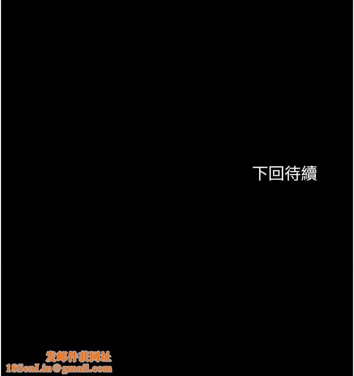 幸福小岛第58话-我的鲍鱼更好吃吧?