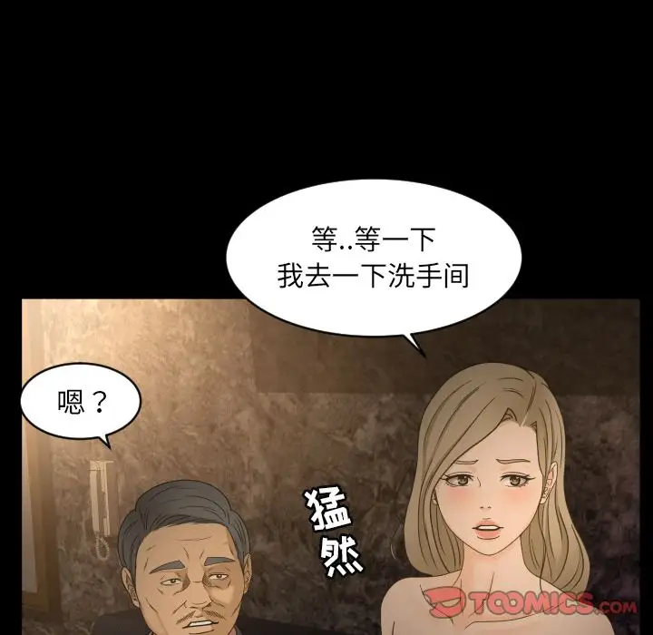 专属契约第30章